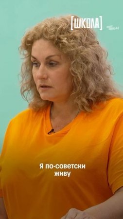 Столкнутся — умная колонка и советский искусственный интеллект Ольга 🧠 #Школа — сегодня 22:00
