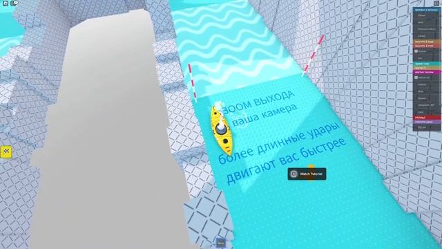 Обби На Лодке в ROBLOX!!! | boat ride into a better life [WIP] (Часть 2) смотреть онлайн