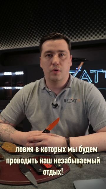 ❗️ОБЯЗАТЕЛЬНО ПОСМОТРИ КАК ВЫБРАТЬ НОЖ НА ЛЕТО ПРАВИ смотреть онлайн