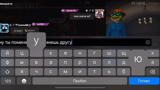 СКИНУЛ ФУЛЛ СЕТ НА ДОВЕРИЕ В МЕТРО РОЯЛЬ?! ПРОВЕРКА НА ? смотреть онлайн