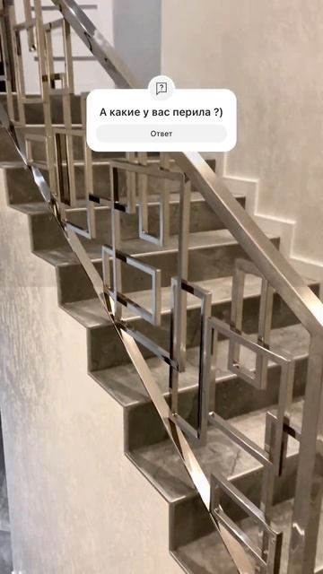 Перила для лестницы из нержавейки. #перила #нержавейка смотреть онлайн