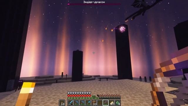 ВИШНЕВОЕ ВЫЖИВАНИЕ с ДРУЗЬЯМИ - Эндер Дракон и Элитры смотреть онлайн