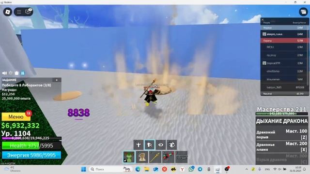 с 1 по максимальный уровень с драгон фрукт 10 часть смотреть онлайн