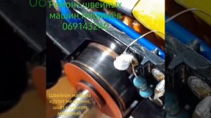 Вот почему швейная машина шьёт слишком медленно