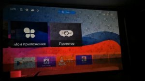 Проектор Everycom 2K E700 Pro