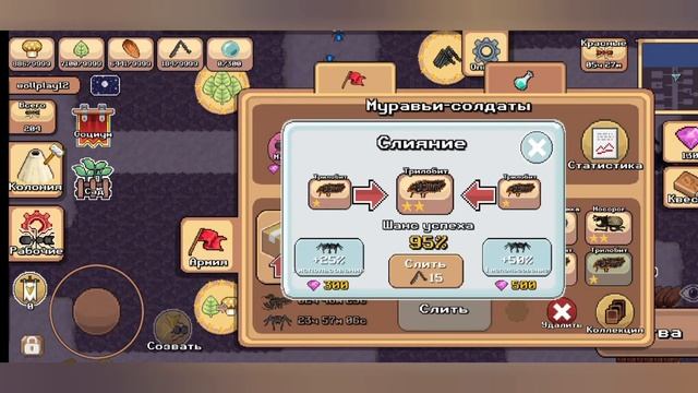 обзор скинов новое существо 3 уровня (Pocket ants симулятор смотреть онлайн