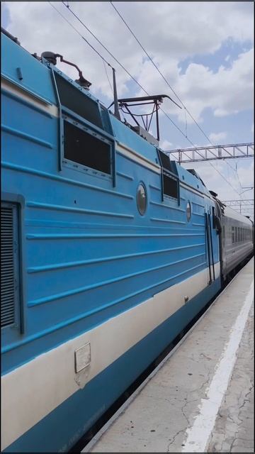 Синий ЭП1М-557 с поездом "Таврия" Кисловодск-Симферополь смотреть онлайн