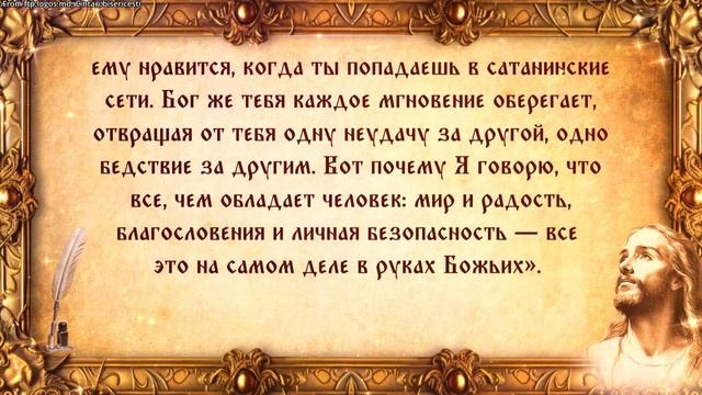 Те, кто умеет быть благодарным, услышат этот отрывок и? смотреть онлайн