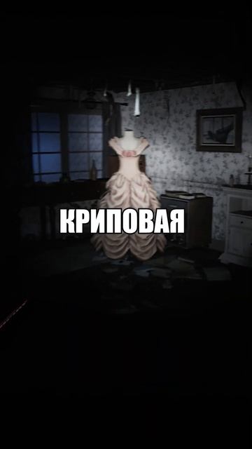 Короче, есть дом с призраками ... крипота | Демонология смотреть онлайн