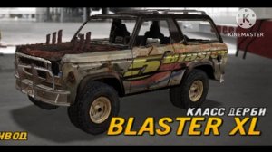 машины FlatOut 2 классо дерби их реальные прототипы