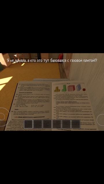 Что будет,если выключить газовую плиту в schoolboy runaway? смотреть онлайн