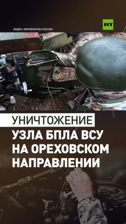 Точный удар «Гиацинта»: артиллеристы ВДВ разбили узел БПЛА ВСУ в Запорожской области