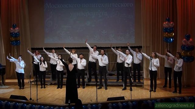 Академический хор Московского Политеха - Народная ксосская песня "Dubula"