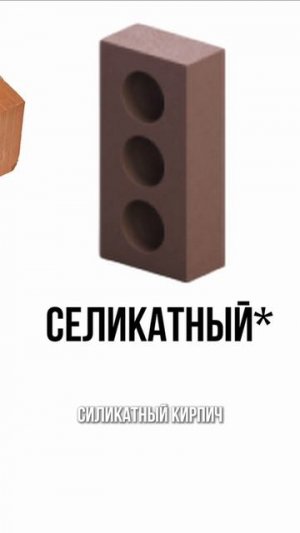 ВСЕ ВИДЫ КИРПИЧНОГО ФАСАДА