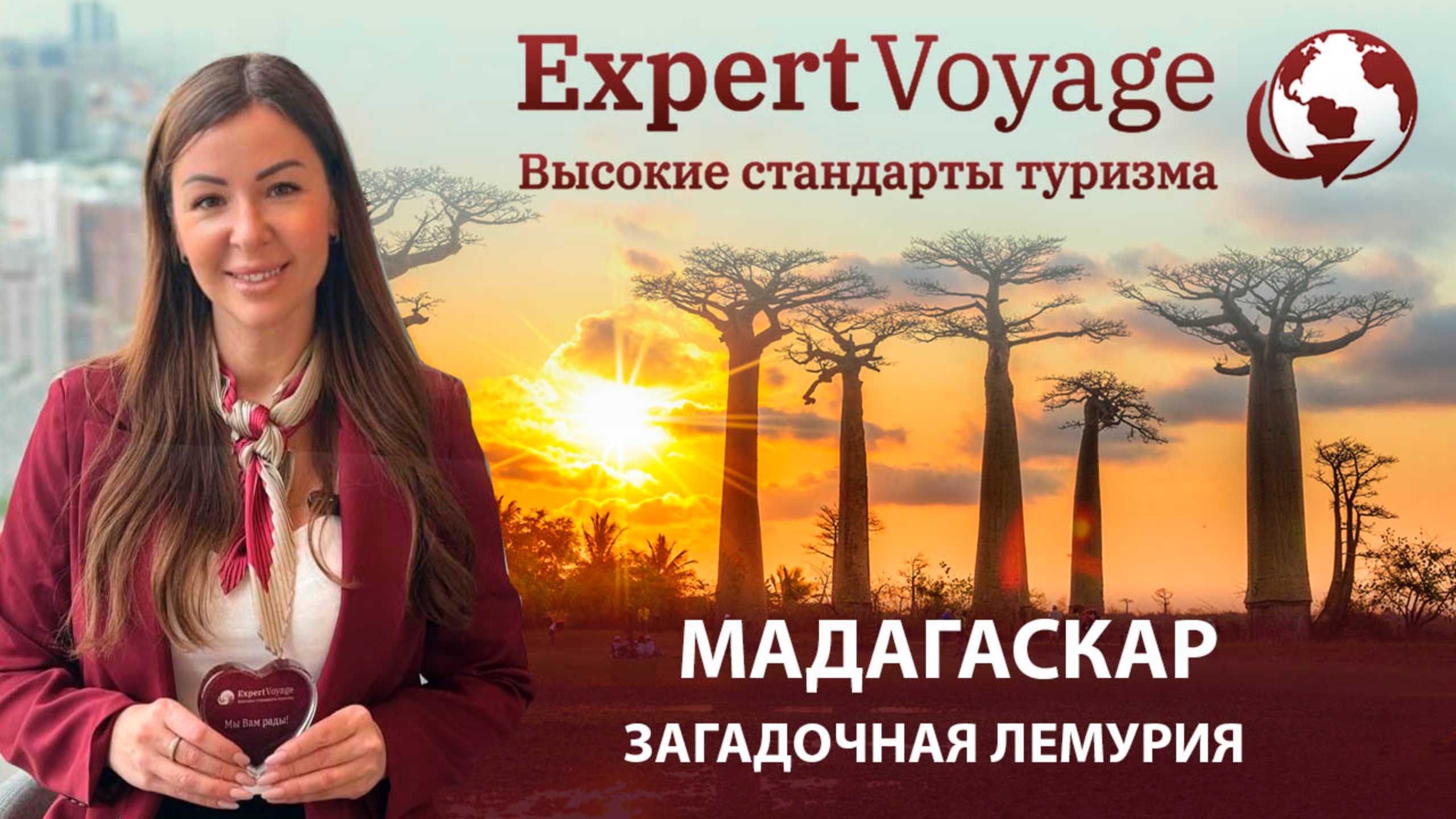 Планета Мадагаскар: Загадочная Лемурия , Аллея Баобабов, Каменный Лес — чудеса природы #мадагаскар