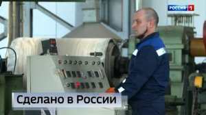 Производители ДНР стали участниками программы «Сделано в России»