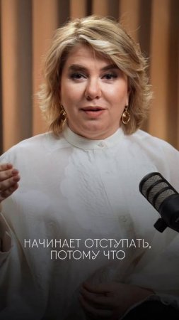 Как мягко бороться со СТРАХОМ?