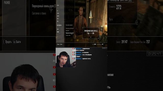 |VF| TES 5: Skyrim |SE| Эх, опять в Скайрим.. (чилловый-просмотров смотреть онлайн