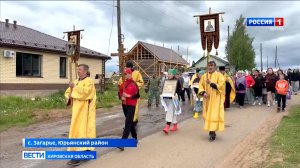 Великорецкий крестный ход: село Загарье