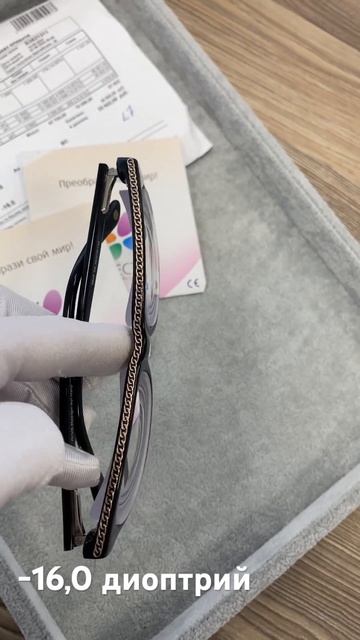 Высокие рефракции! #линзы #очки #бренды #делаемкрасивы? смотреть онлайн