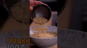 Хачапури с лобио