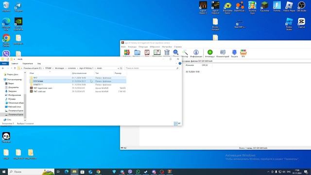 Как скачать мод | На age of history 3 смотреть онлайн