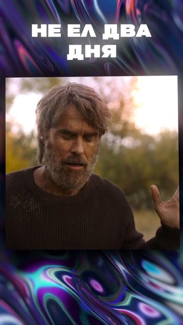 Не ел 2 дня и просит о помощи :( #сериал #фильм #shorts смотреть онлайн