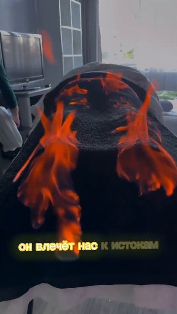 🔥🔥🔥Китайский императорский огненный массаж - это г смотреть онлайн