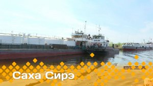 «Саха сирэ» информационнай биэрии. Бэс  ыйын  5 күнэ 20:30