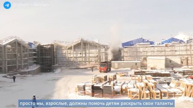 В Якутске строится крупнейший образовательный компле смотреть онлайн