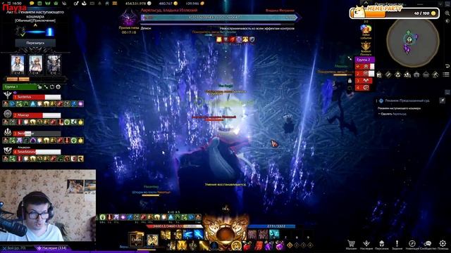 Lost Ark. Гайд Реквием наступающего кошмара 1-2 фаза обычна смотреть онлайн