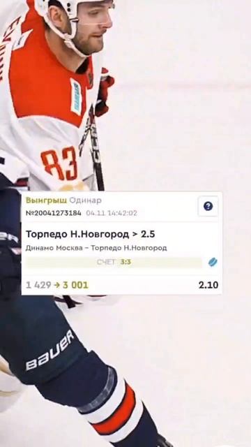 Итоги игрового дня на КХЛ подписывайтесь в Телеграм #х смотреть онлайн