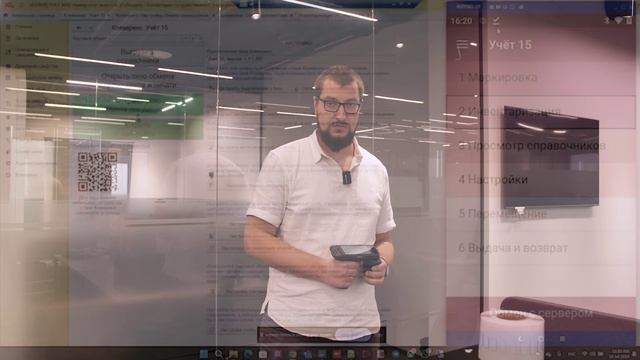 Демонстрация работы ПО Учет 15 для учета имущества офиса