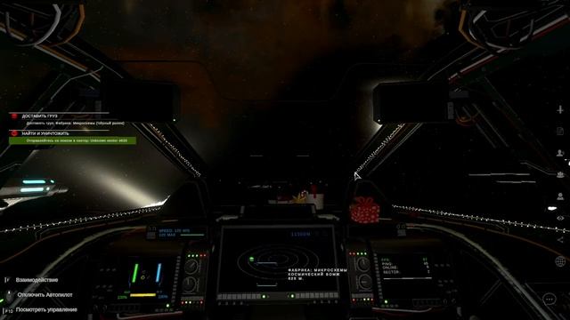 SPACERIFT Arcanum System просто отдыхаем, летаем, выполняем задан смотреть онлайн