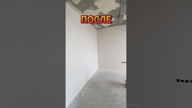 Подготовка стен под покраску 🎨 До/После 🔥 Грунтовка,