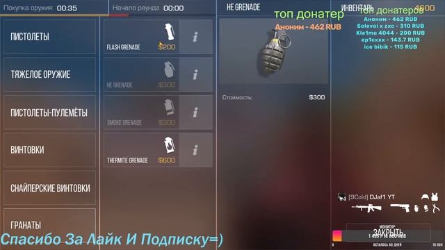 ДУЭЛИ БЕСПЛАТНО  / РОЗЫГРЫШ НОЖА НА 1000 ПОДПИСЧИКОВ / STAND смотреть онлайн