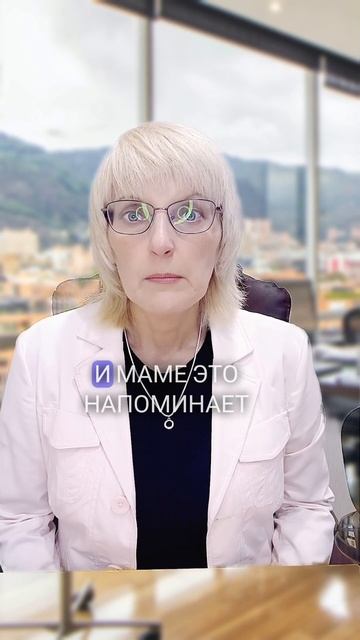 Если мать в сыне видит черты бывшего или ты весь в отца смотреть онлайн