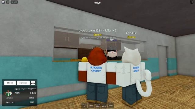 Ночное дежурство / Невероятные приключения бибрика в ? смотреть онлайн