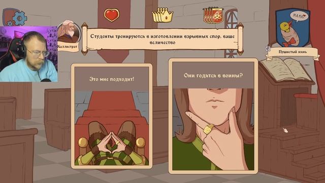 БИТВА ЗА КОРОЛЕВСТВО I Choice of Life: Middle Ages 2 #9 смотреть онлайн