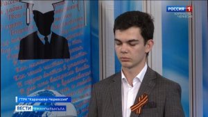 Вести на карачаевском языке 04.06.2025