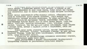 Никаких евреев в освенциме не было Генерал-Леитенант Краинюк Мал