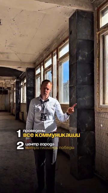 Коммерческая недвижимость в Минске | Аренда #арендаоф? смотреть онлайн