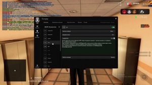 КОНФИГ НА ХЕЛПЕР ДЛЯ ПОЛИЦЕЙСКИХ LEA(+цветной ник) || ARIZONA