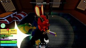 Как получить расу Дракон В1 В2 В3 В4 Блокс Фрукт Роблокс