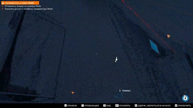 Watch Dogs 2 - Стадное чувство смотреть онлайн