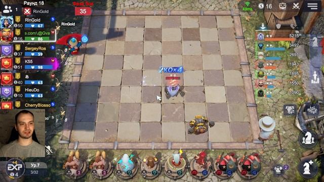 Какая Боль! Будни Шаманов! Горн, Маги, Шаманы! ► Auto Chess S2 смотреть онлайн