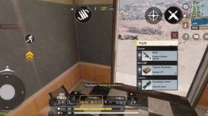 Call of Duty: mobile