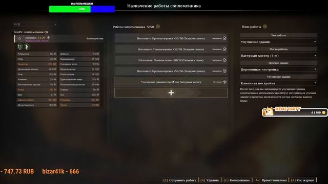 💥  Soulmask #7  Племя выживших 💥 смотреть онлайн