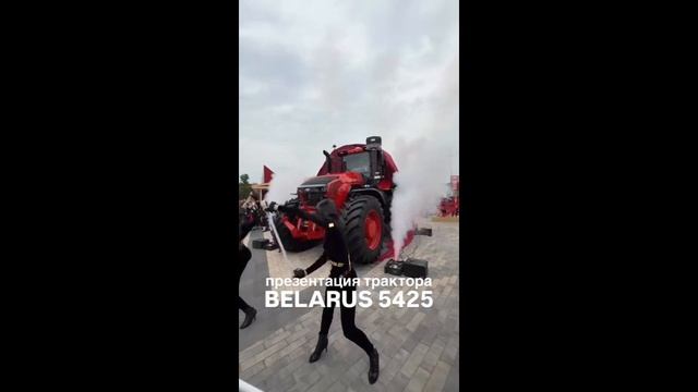 В Беларуси Эффектно Представили Новый Трактор!