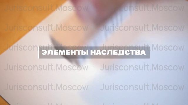 Срок, предназначенный для отказа от наследства